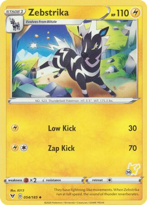 Zebstrika card image