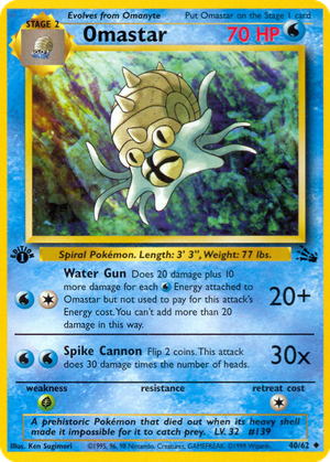 Omastar card image