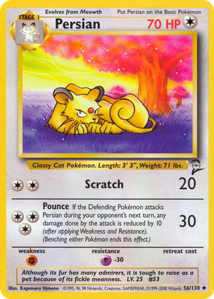 Persian card image