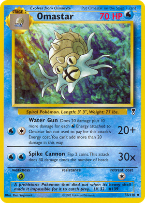 Omastar card image