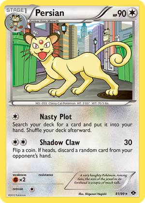 Persian card image