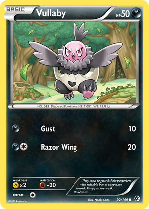 Vullaby card image