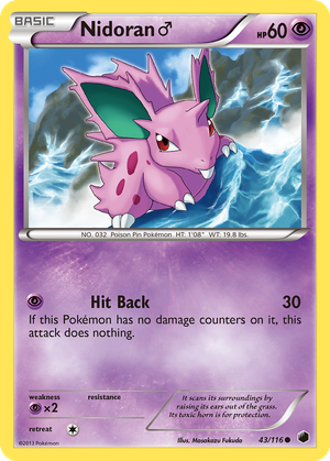 Nidoran ♂ card image