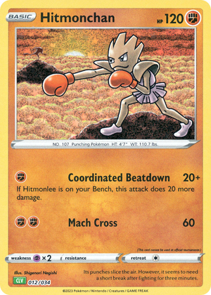 Hitmonchan card image