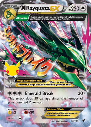 M Rayquaza EX card image
