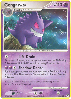 Gengar card image