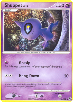 Shuppet card image