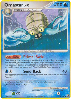 Omastar card image