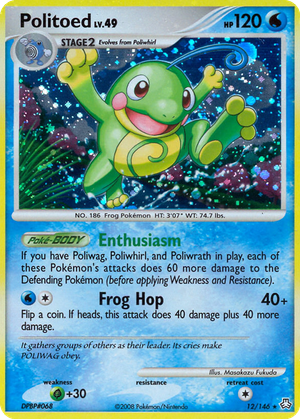 Politoed card image