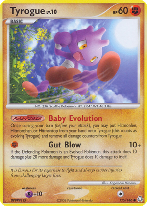 Tyrogue card image