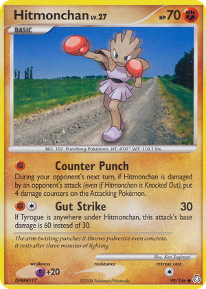 Hitmonchan card image