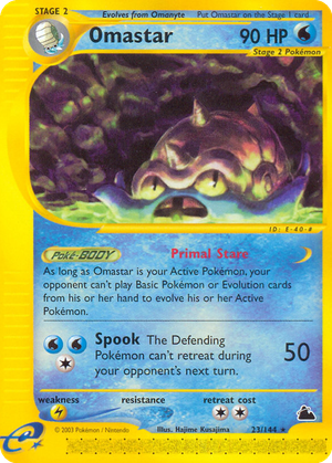 Omastar card image