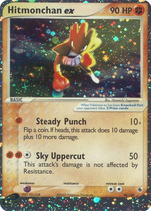 Hitmonchan ex card image