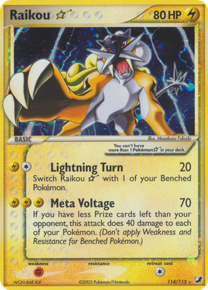 Raikou ☆ card image