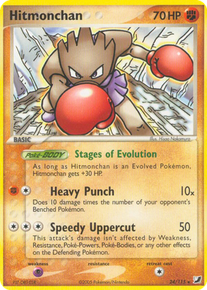 Hitmonchan card image