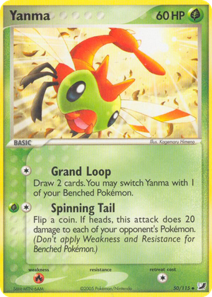 Yanma card image