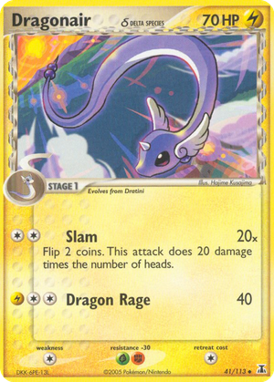 Dragonair δ card image