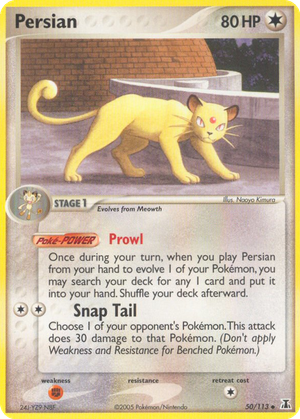 Persian card image