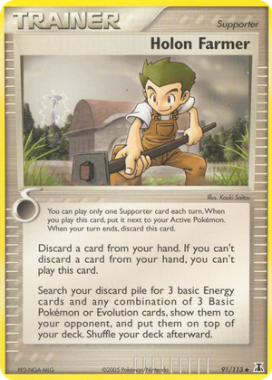 Holon Farmer card image