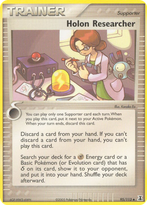Holon Researcher card image