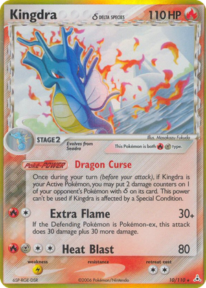 Kingdra δ card image