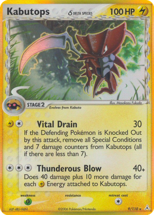 Kabutops δ card image