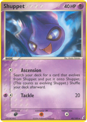Shuppet card image