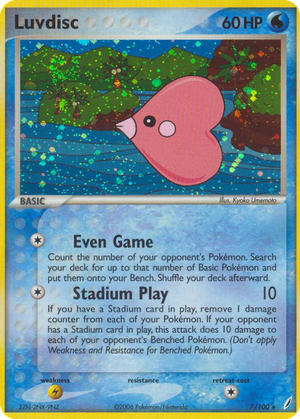 Luvdisc card image