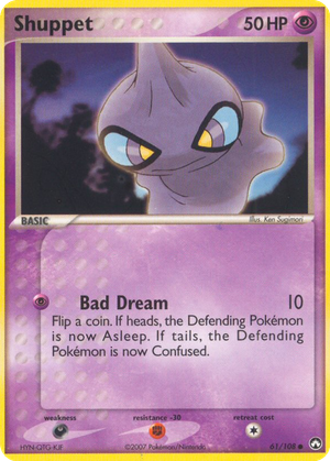 Shuppet card image
