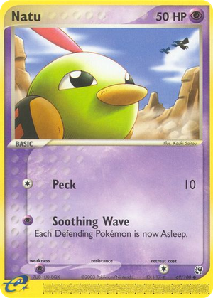 Natu card image