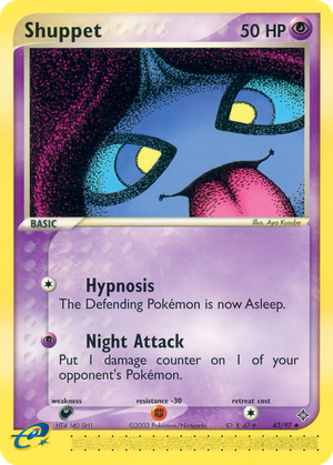 Shuppet card image