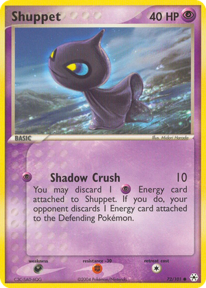 Shuppet card image