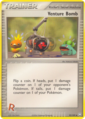 Venture Bomb card image