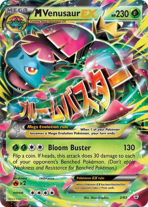 M Venusaur EX card image