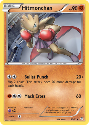 Hitmonchan card image