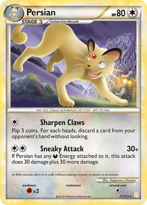 Persian card image