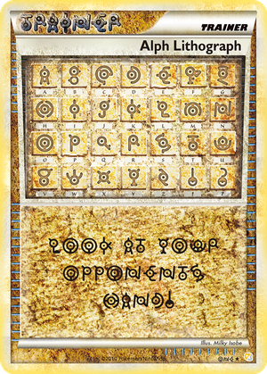 Alph Lithograph card image