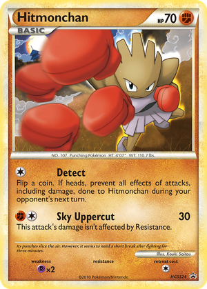 Hitmonchan card image