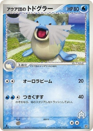 Team Aqua's Sealeo card image