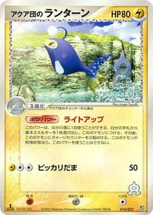 Team Aqua's Lanturn card image