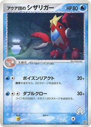 Team Aqua's Crawdaunt card image