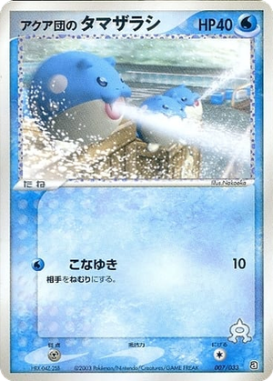 Team Aqua's Spheal card image