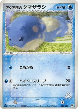Team Aqua's Spheal card image