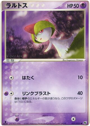 Ralts card image