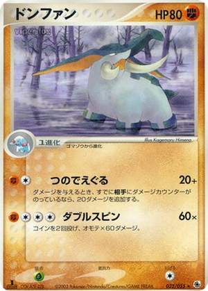 Donphan card image