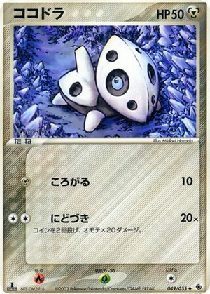 Aron card image