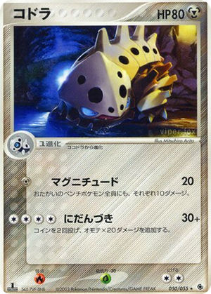Lairon card image