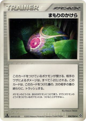 Buffer Piece card image