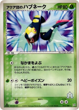 Team Aqua's Seviper card image