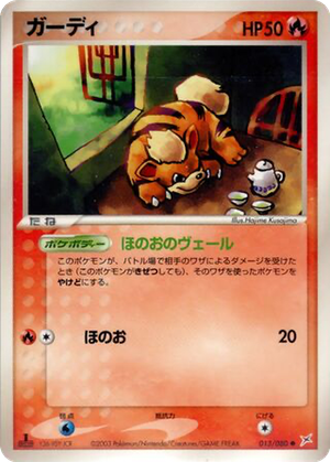 Growlithe card image